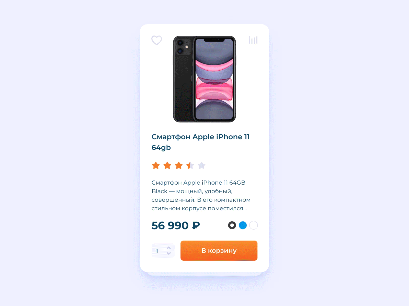 Product Cards animation app card clean design ecommerce iphone minimal mobile product design shop store ui ux web website