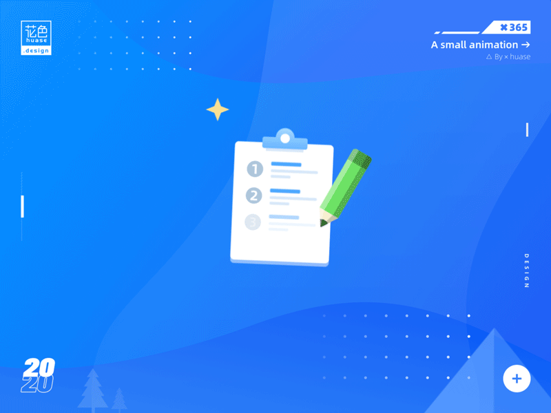 A small animation animation animation design design illustration ui 设计