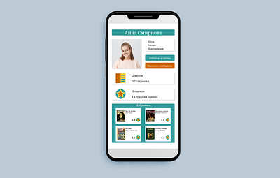 User Profile DailyUI 006 app daily ui design flat ui ui design user page user profile ux vector web