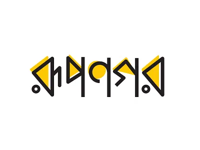 Rupnogor-Female Clothing Brand apprarel brand artistic logo bangla lettering bangla logo bangla typography bangladesh bengali bengali clothing brand bengali logo black bong brand identity branding e commerce logo feminine brand logo logodesign rupnogor typography yellow