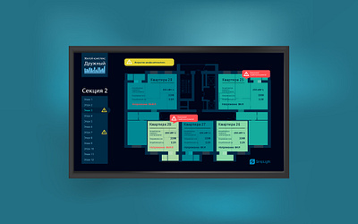 House control (Жилой комплекс Дружный) app flat home control illustration interface interface design