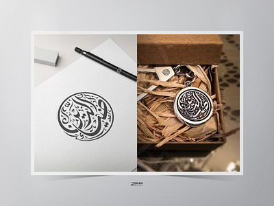 Diaa ALdin, Calligraphy arab arabian arabic arabic calligraphy arabic typography calligraphy creative design logo oriental typography vector