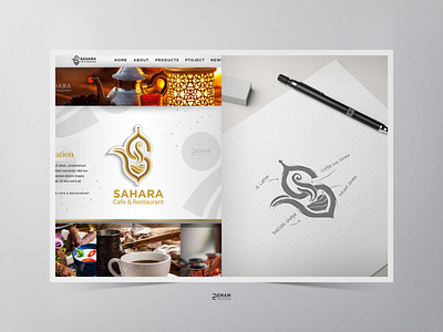 Sahara Cafe & Restaurant Presentation arab arabian branding cafe cafe logo coffee creative design flat logo oriental restaurant sahara vector