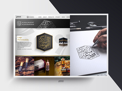 Almajmueat Almubaraka arabic calligraphy arabic typography calligraphy creative design flat golden handwriting logo minimal oriental perfume saudi arabia typography vector