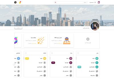 Alef Education Platform design ui ux web