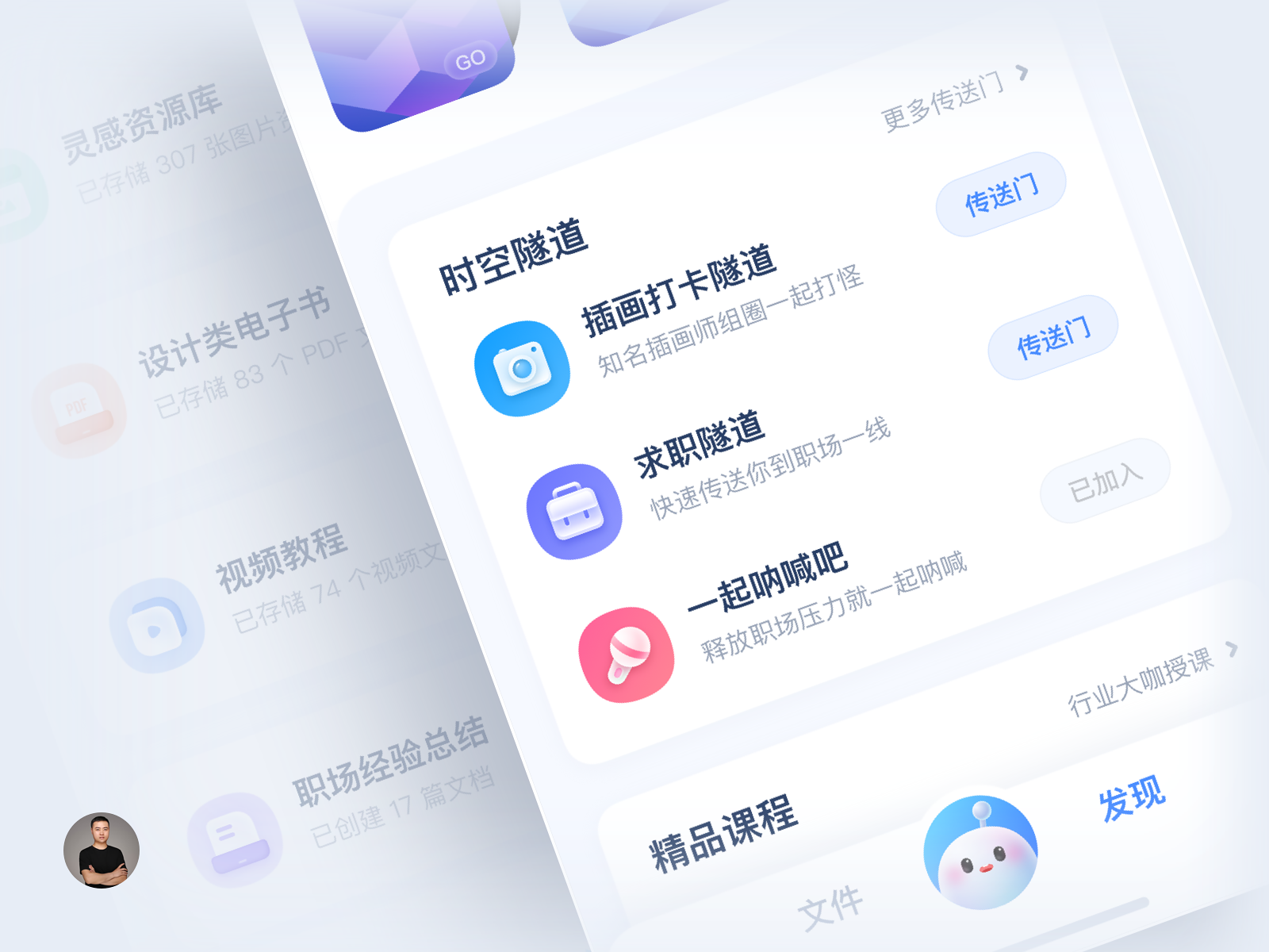 Timestamp ui design by HeiMaUX on Dribbble