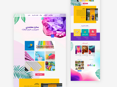 Colorful Web Design artist colorful personal uidesign webdesign