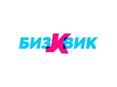 BizQuick (Business Quick) • Logotype design illustration logo logotype russian typography