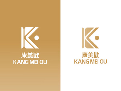 一个名为康美欧的家具品牌的logo branding logo