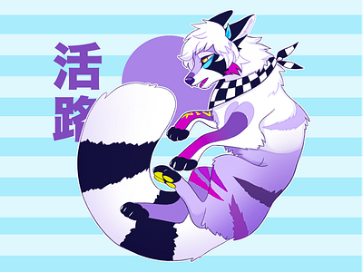 Katsuro illustration