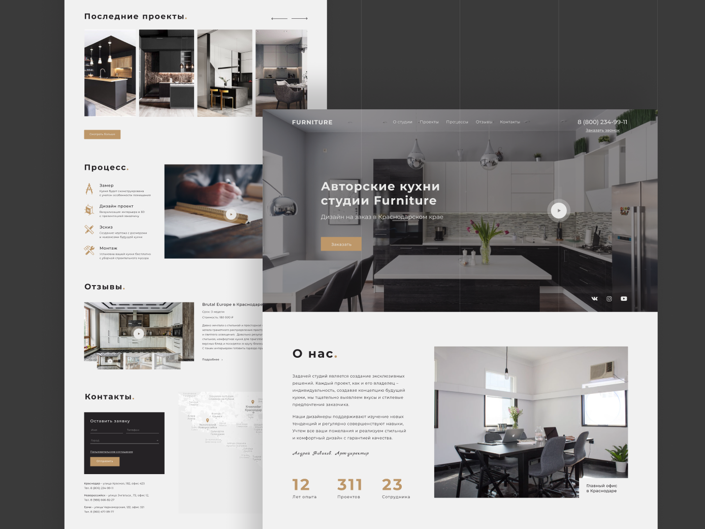 Example of Kitchen furniture Studio FURNITURE