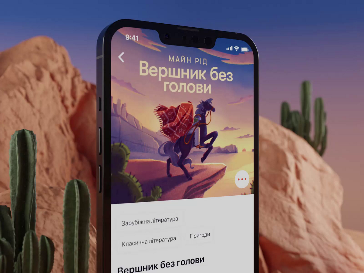 Book App designs, themes, templates and downloadable graphic elements