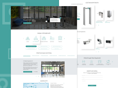 Access control for checkpoints access systems control security ux