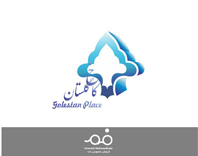 Logo Design_Golestan Place art bestlogo brand branding creative draw graphic graphicdesign logo logo design logo icon logodesign logodesigner logodesignersclub logoidea logotype
