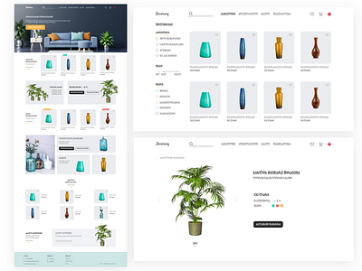 Decoration design ui uidesign ux dribbble user interface design userinterface ux web webdesign webdesigner website