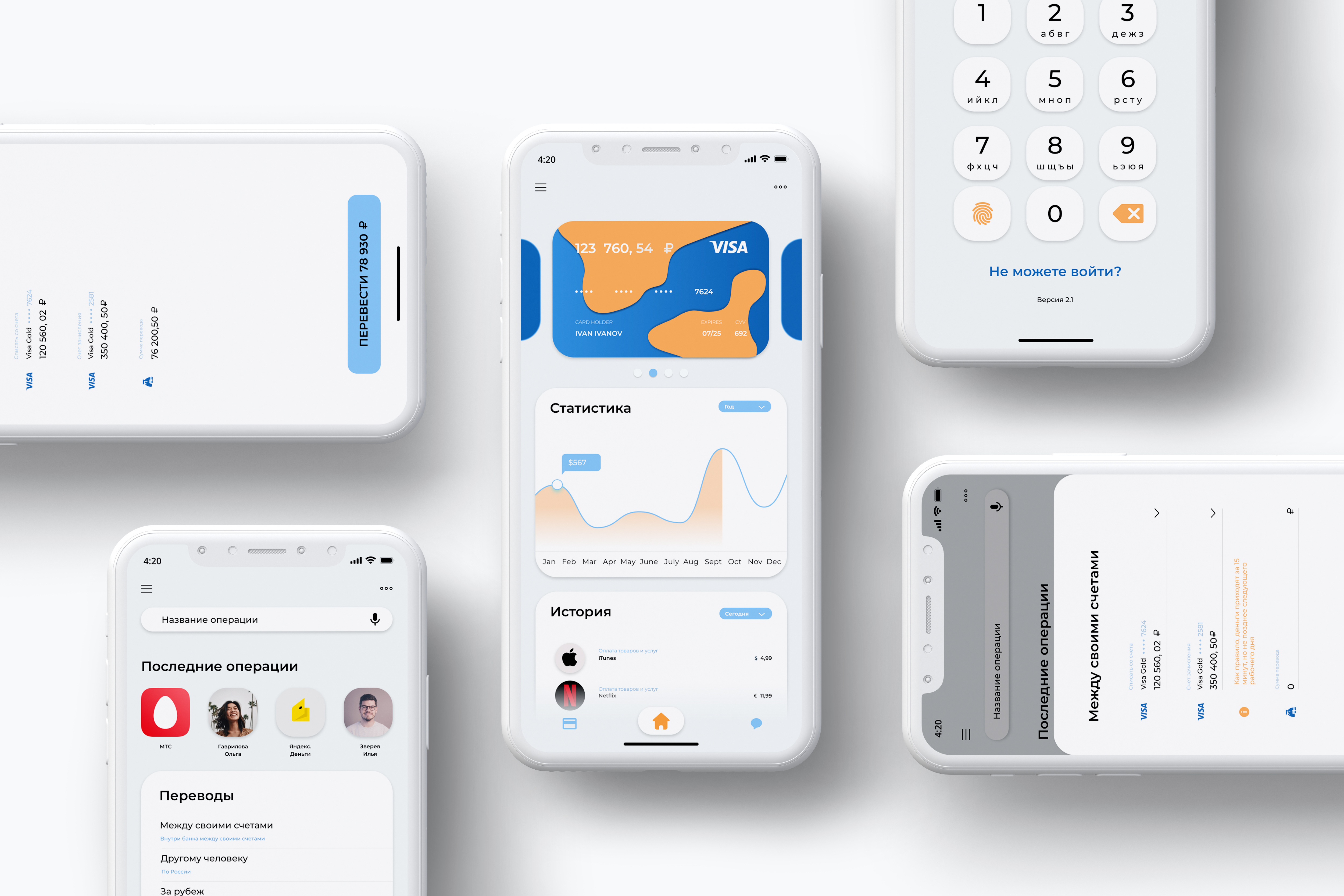 Example of Bank app