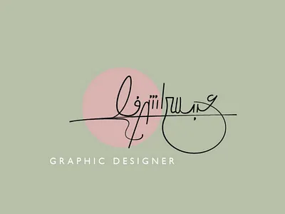 Logo signature arab brand branding calligraphy creative design idea logo signature typo