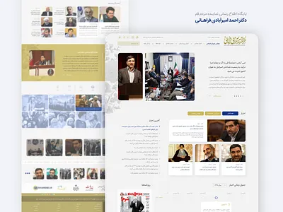 AmirAbadi's Information Base app design ui ux web website