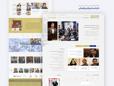 AmirAbadi's Information Base app design ui ux web website