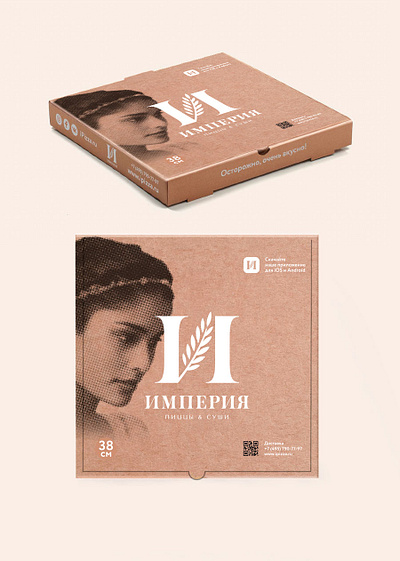 Дизайн упаковки