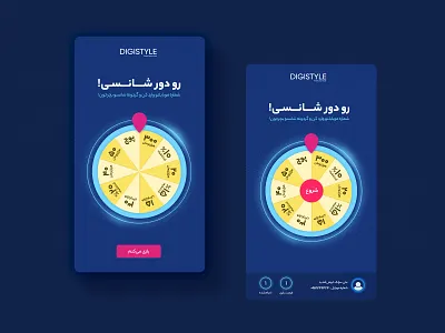 Spin Wheel - Game digikala digistyle game landing page spin wheel