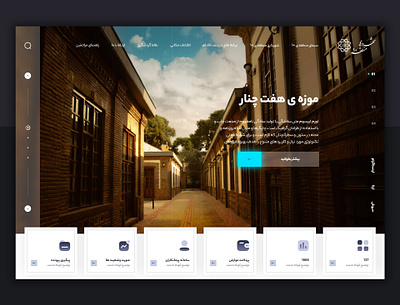 Tehran Region 10 Website calssic web classic classic website classicdesign classy design flat minimal minimal website ui ux web website concept website design