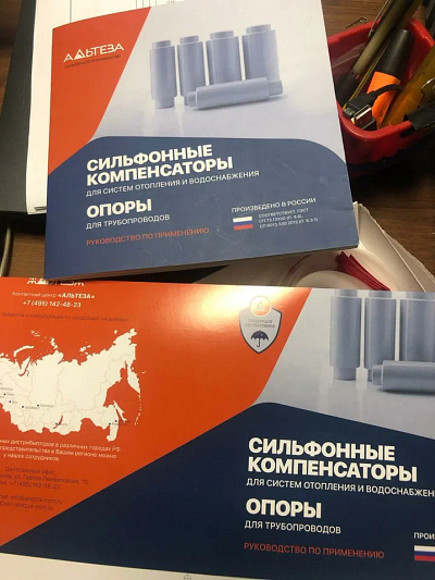 Дизайн брошюры брошюра верстка дизайн