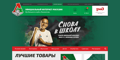 Баннер для сайта