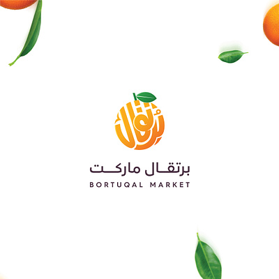 Orange logo app branding design illustration logo orange typography