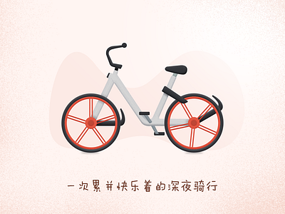 Riding 100days bicycle bike design illustration noise illustration riding story 单车 噪点插画 插画 故事 自行车 骑行