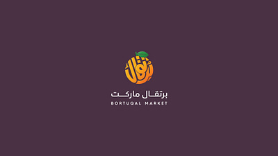 Orange logo | KSA app branding design icon illustration logo market orange