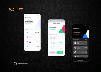 Bitcoin wallet bitcoin wallet design ui ui ux uidesign ux ux ui