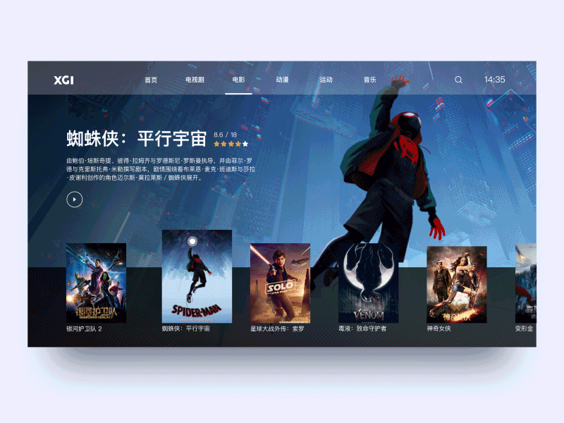 Daily UI-TV Movie design intelligent movie player projection screen tv ui uidesign