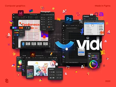 Illustration for Computer graphics course by Videosmile adobe colors design figma icon icons illustration illustrations illustrator indesign logo numicor photoshop text ui videosmile