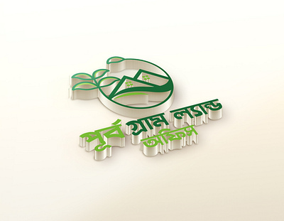 Bangla logo branding design logo logo design mockup logo