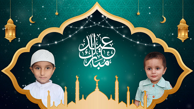 Eid Mubarak banner design graphic