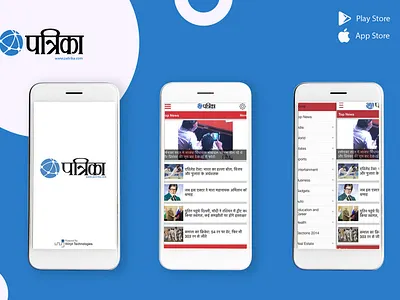 Patrika app design ios app mobile app mobile app design mobile design mobile ui portfolio queppelin uidesign