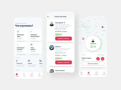 Household repair ios app app application household ios app mobile profile repair ui design ux design worker