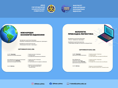 InfoBanner