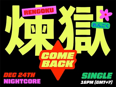 Rengoku - comeback animation character girl graphic icon illustration infographic logo love music poster ui