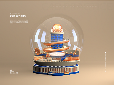 C4D Works c4d concept design