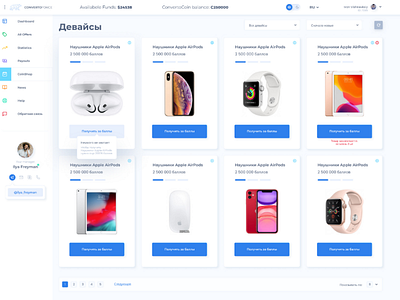 Product card for ConvertoForce clean figma light design product card ui ux white