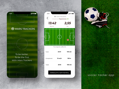 Soccer App #1 app app design application soccer soccer app sport app sport application