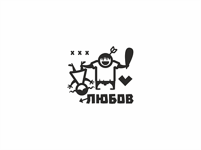 Любов.. design illustration logo print vector