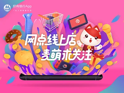 KV design of CMB design illustrator kv vector