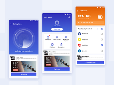 Safe Cleaner app ui 设计