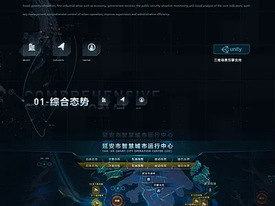 YANAN-IOC data 数据