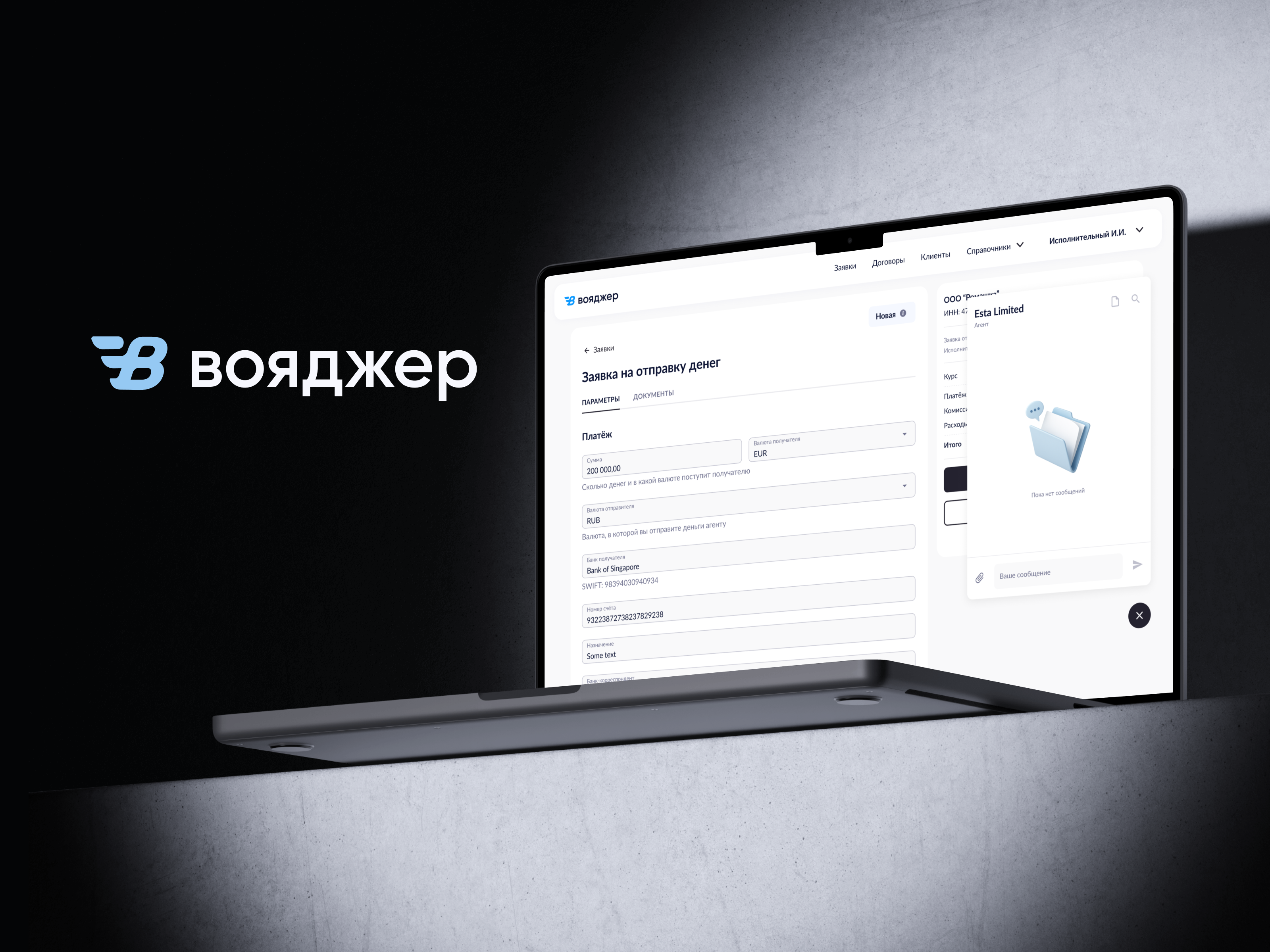 Logo logo ui