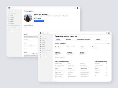 App for students & teachers app design ui ux web web design webdesign website