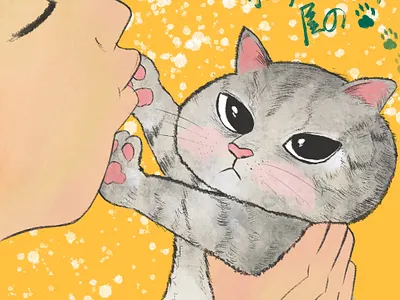 Shy cat illustration